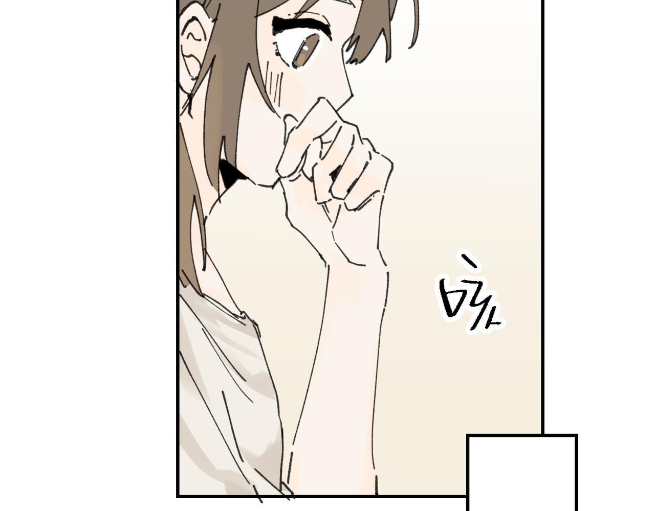 我的上司是隻貓？ - 我是不是在做夢?(2/3) - 4