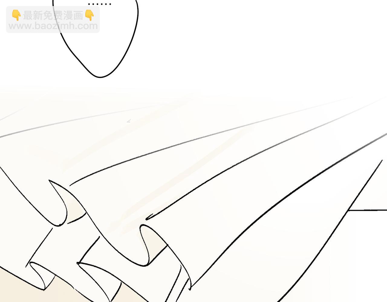 我的上司是隻貓？ - 我是不是在做夢?(2/3) - 6