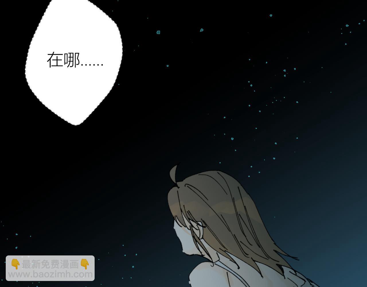 我的上司是隻貓？ - 我是不是在做夢?(1/3) - 7