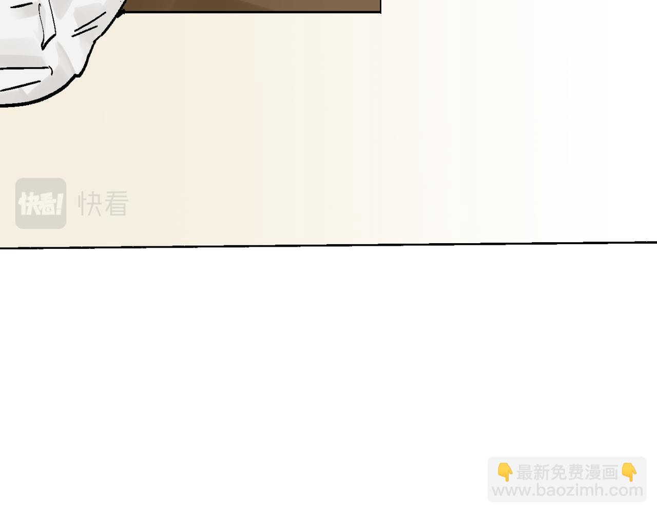 我的上司是隻貓？ - 我是不是在做夢?(2/3) - 8