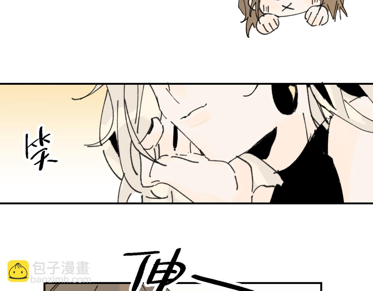 我的上司是隻貓？ - 我是不是在做夢?(2/3) - 1