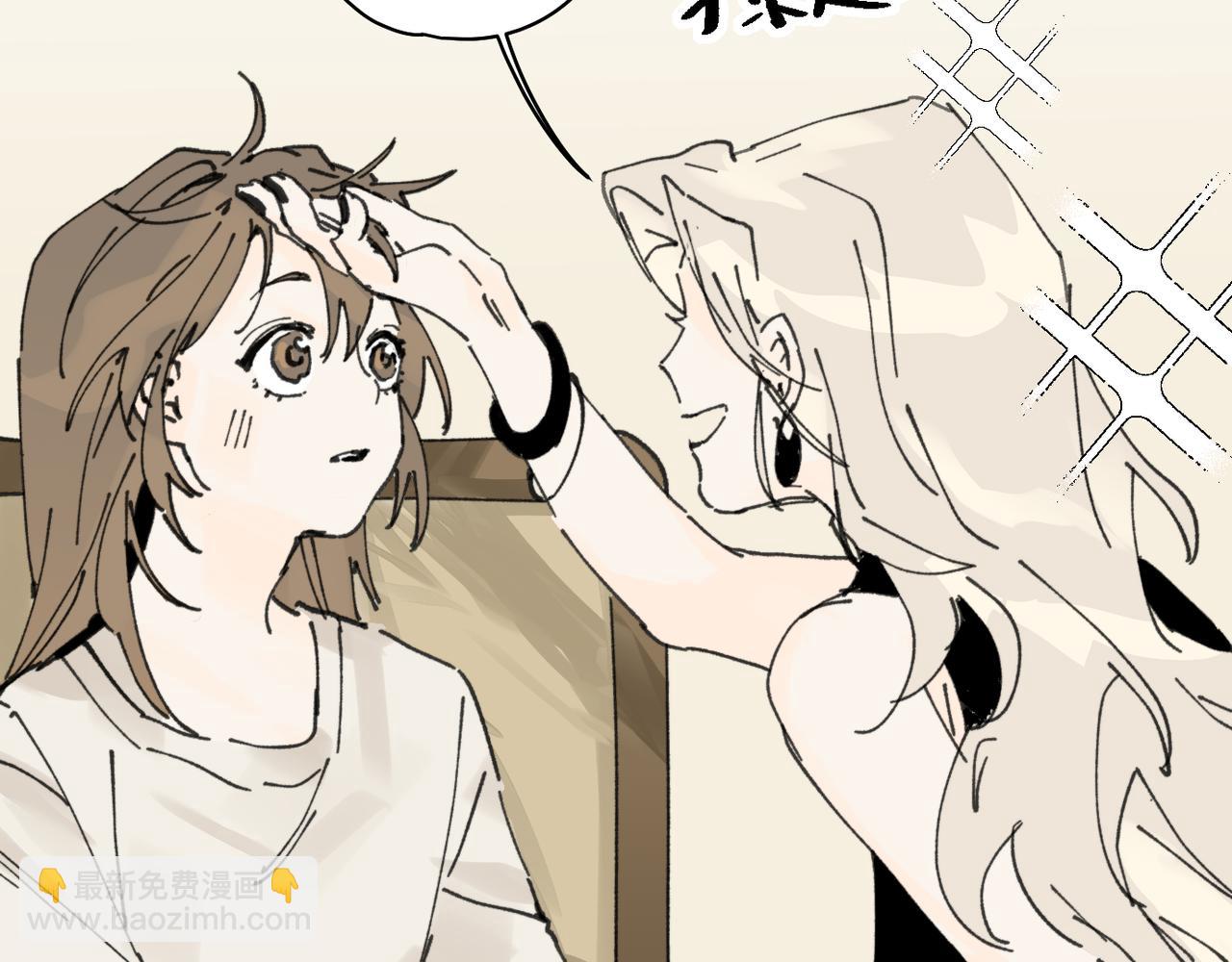 我的上司是隻貓？ - 我是不是在做夢?(2/3) - 3