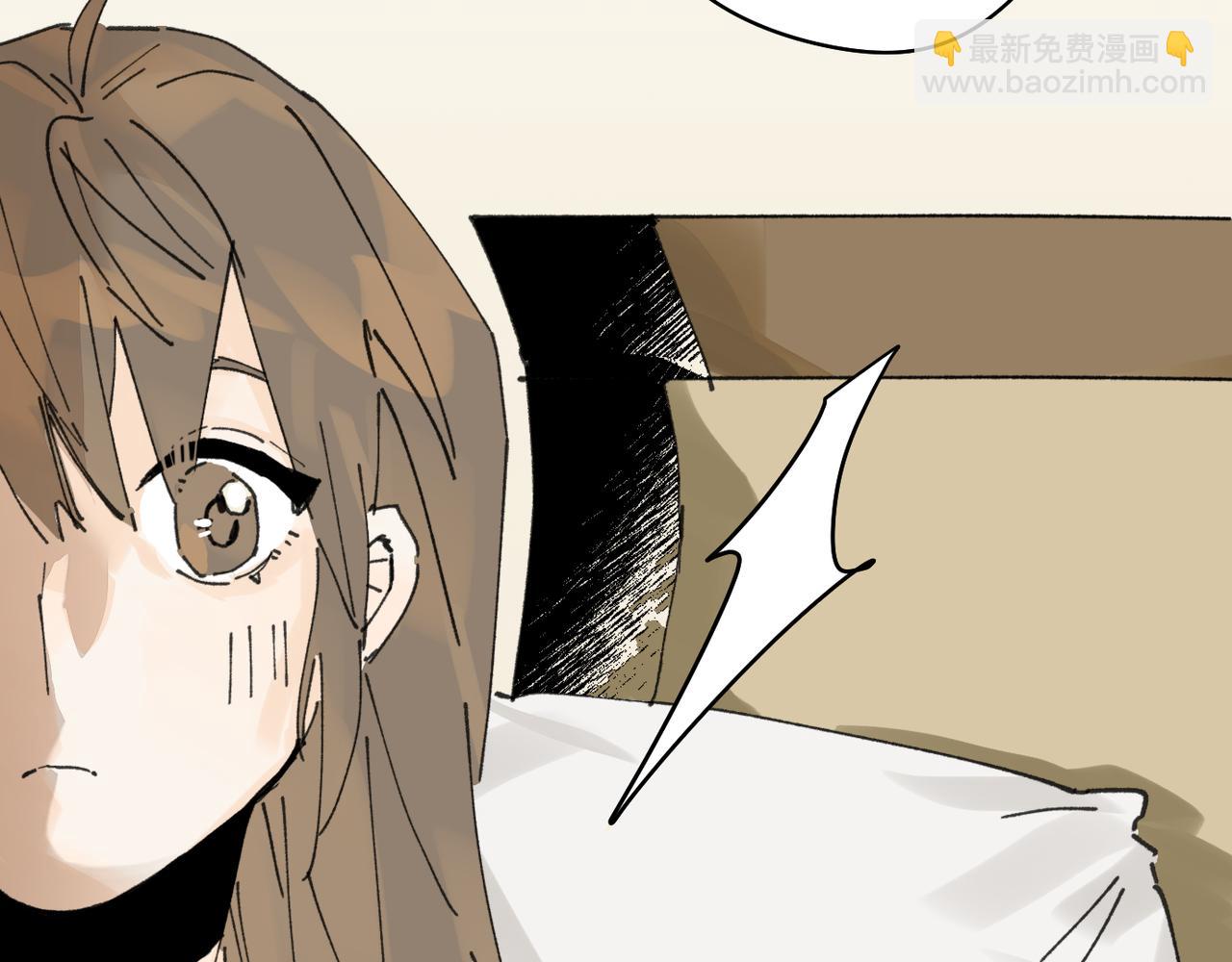 我的上司是隻貓？ - 我是不是在做夢?(2/3) - 6