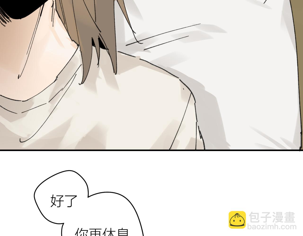 我的上司是隻貓？ - 我是不是在做夢?(2/3) - 7