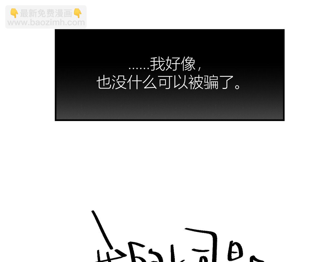 我的上司是隻貓？ - 終於擁有了工作！(1/2) - 2