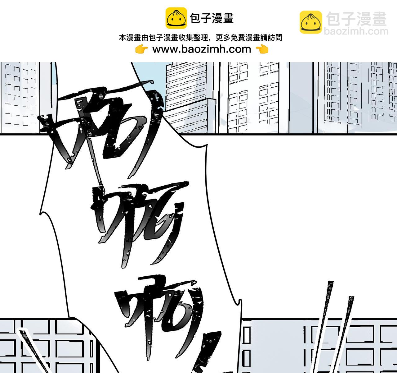 我的上司是隻貓？ - 終於擁有了工作！(1/2) - 2