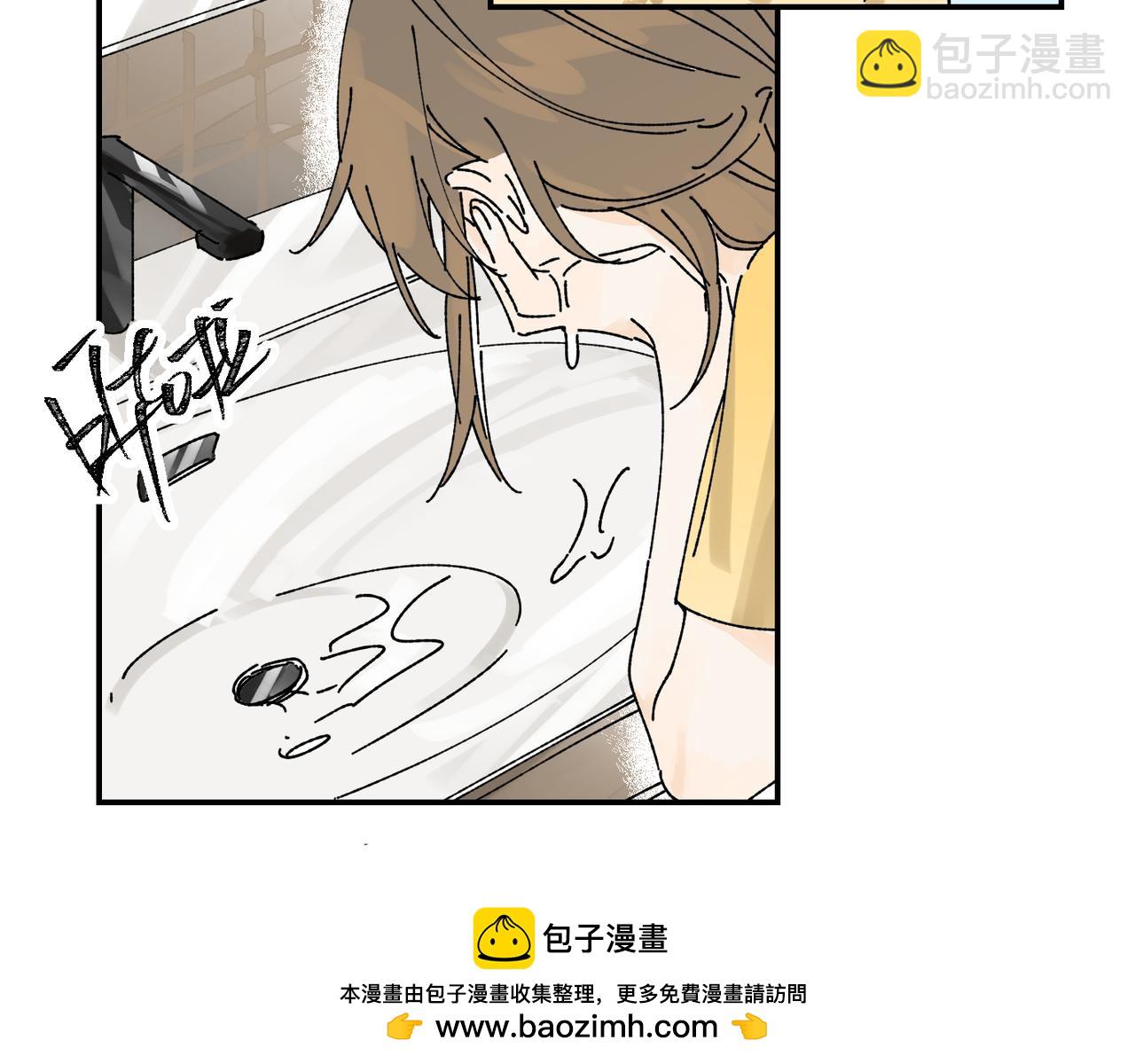 我的上司是隻貓？ - 終於擁有了工作！(1/2) - 2