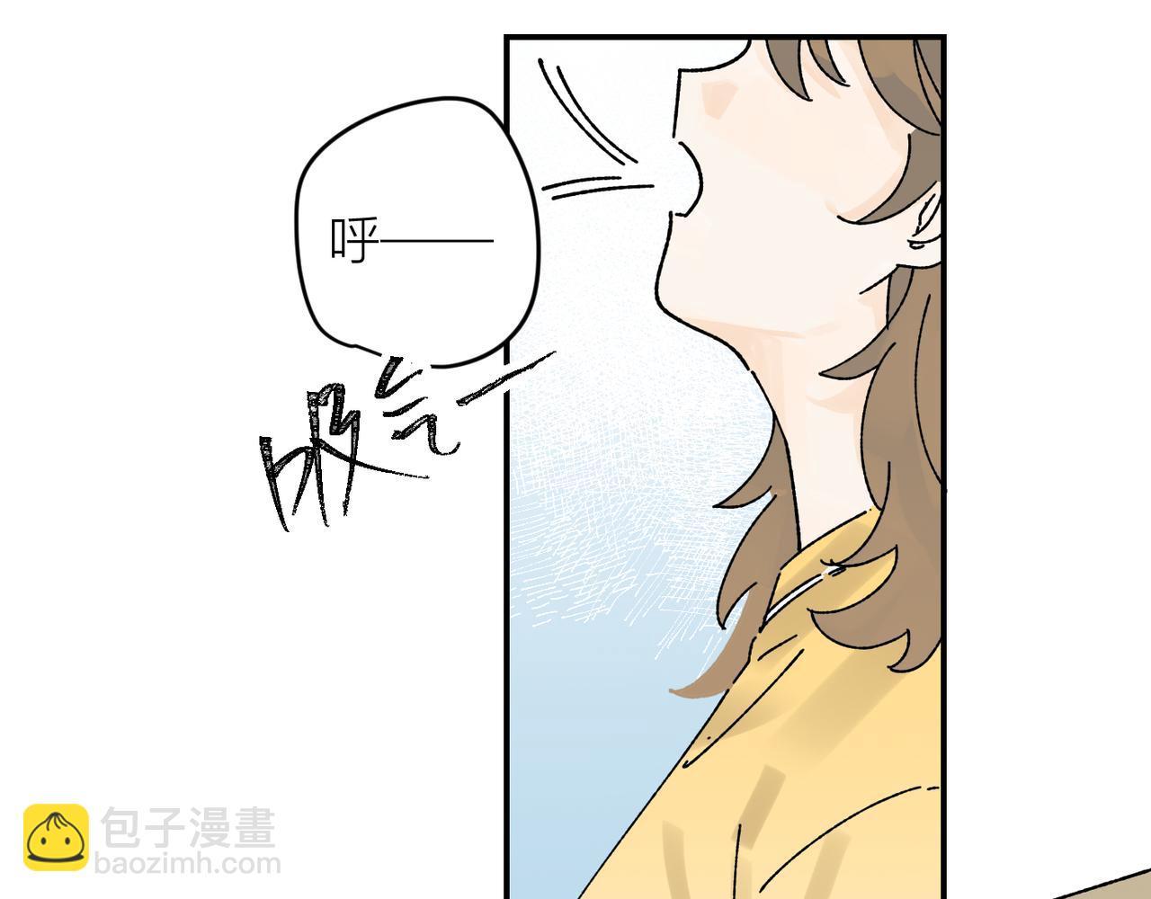 我的上司是隻貓？ - 終於擁有了工作！(2/2) - 5