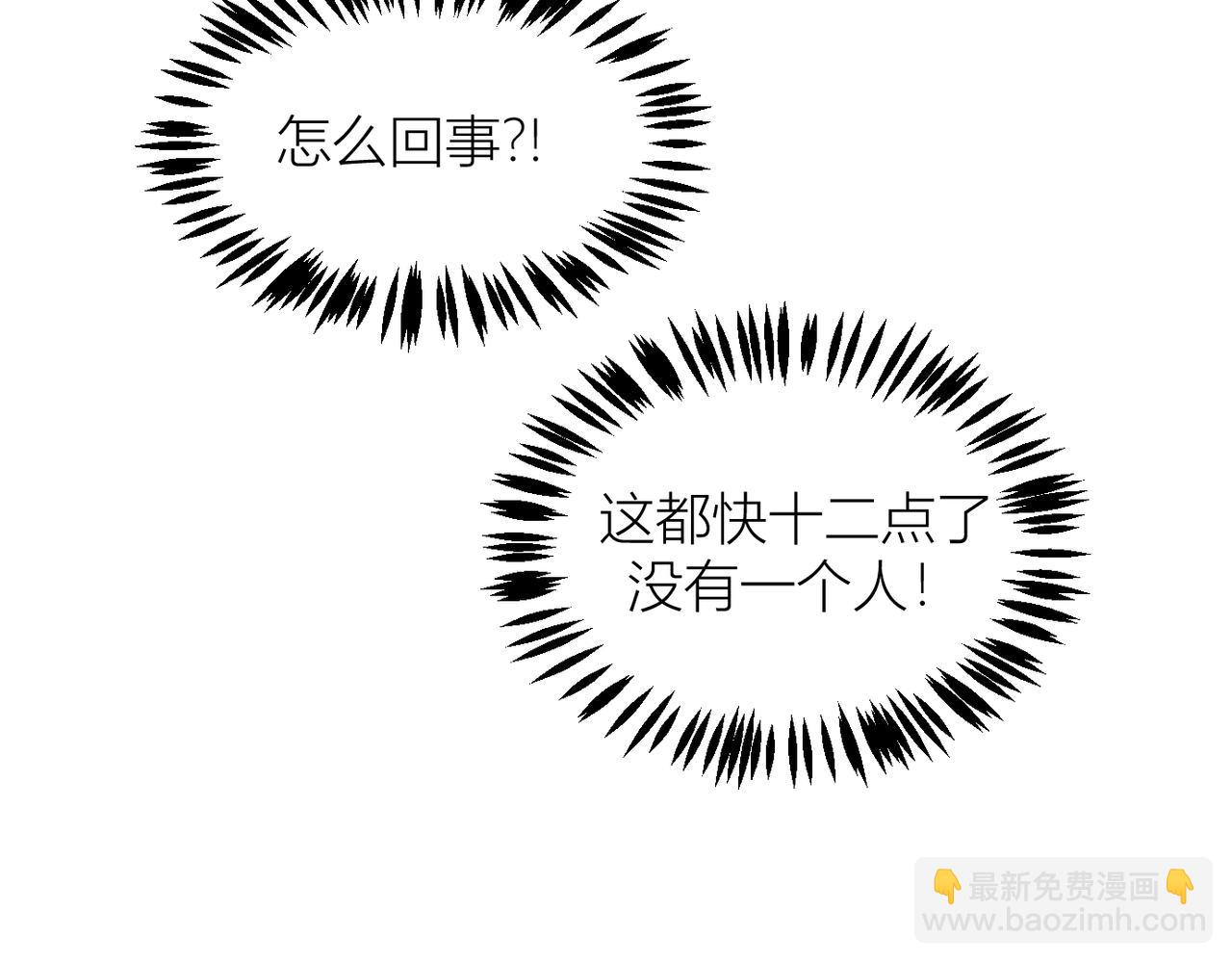 我的上司是隻貓？ - 終於擁有了工作！(2/2) - 1