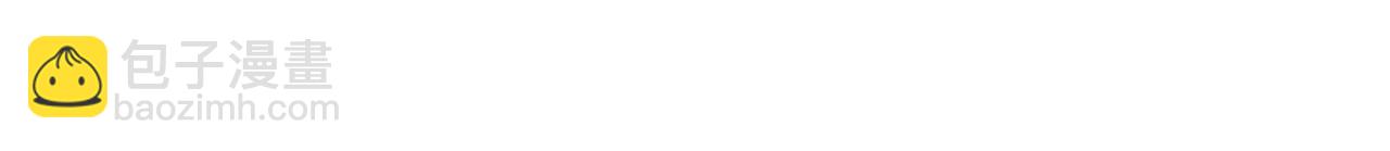 我的上司是隻貓？ - 終於擁有了工作！(2/2) - 2