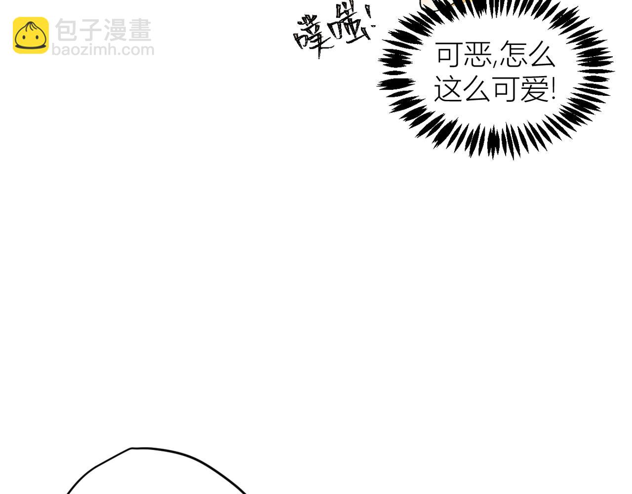 我的上司是隻貓？ - 終於擁有了工作！(2/2) - 2