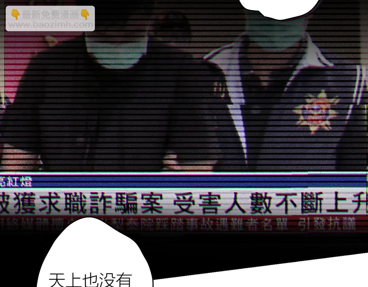 我的上司是隻貓？ - 終於擁有了工作！(1/2) - 7