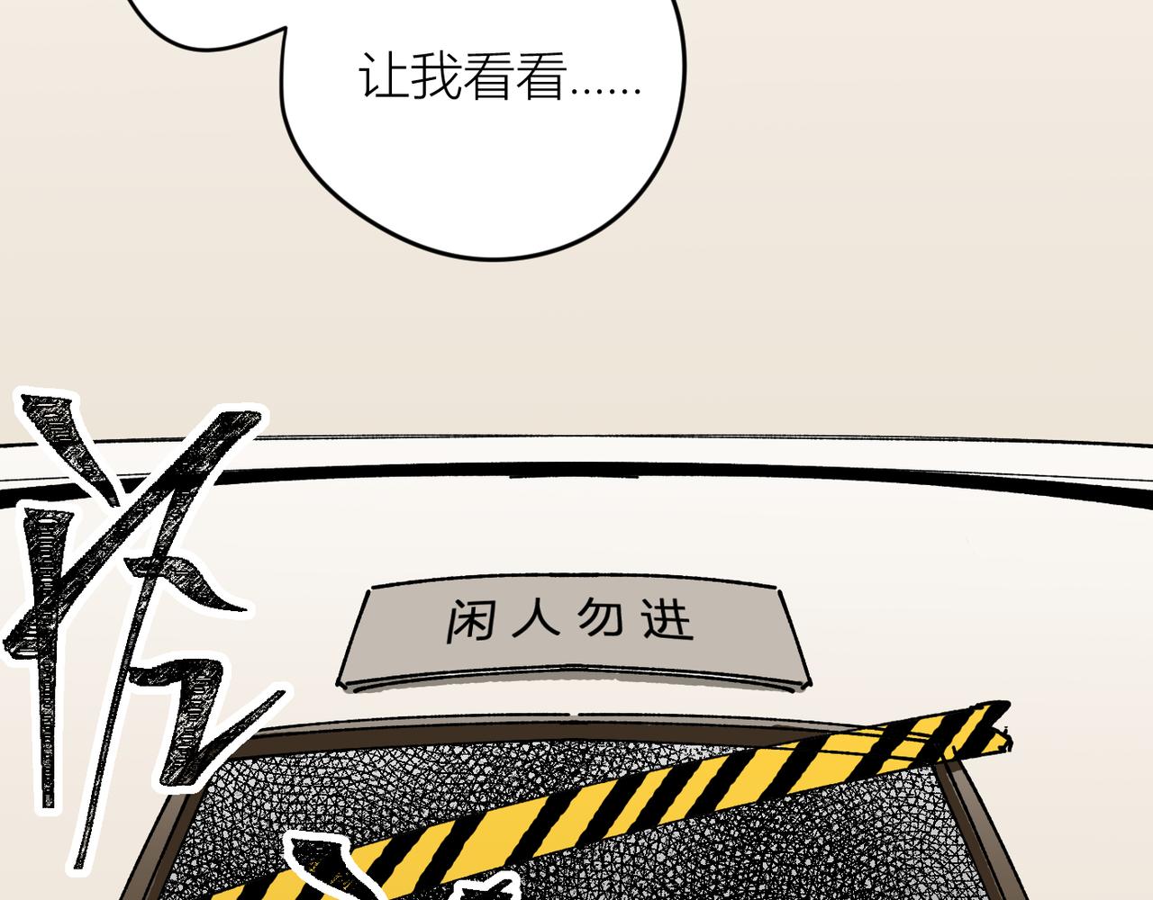 我的上司是隻貓？ - 終於擁有了工作！(2/2) - 6