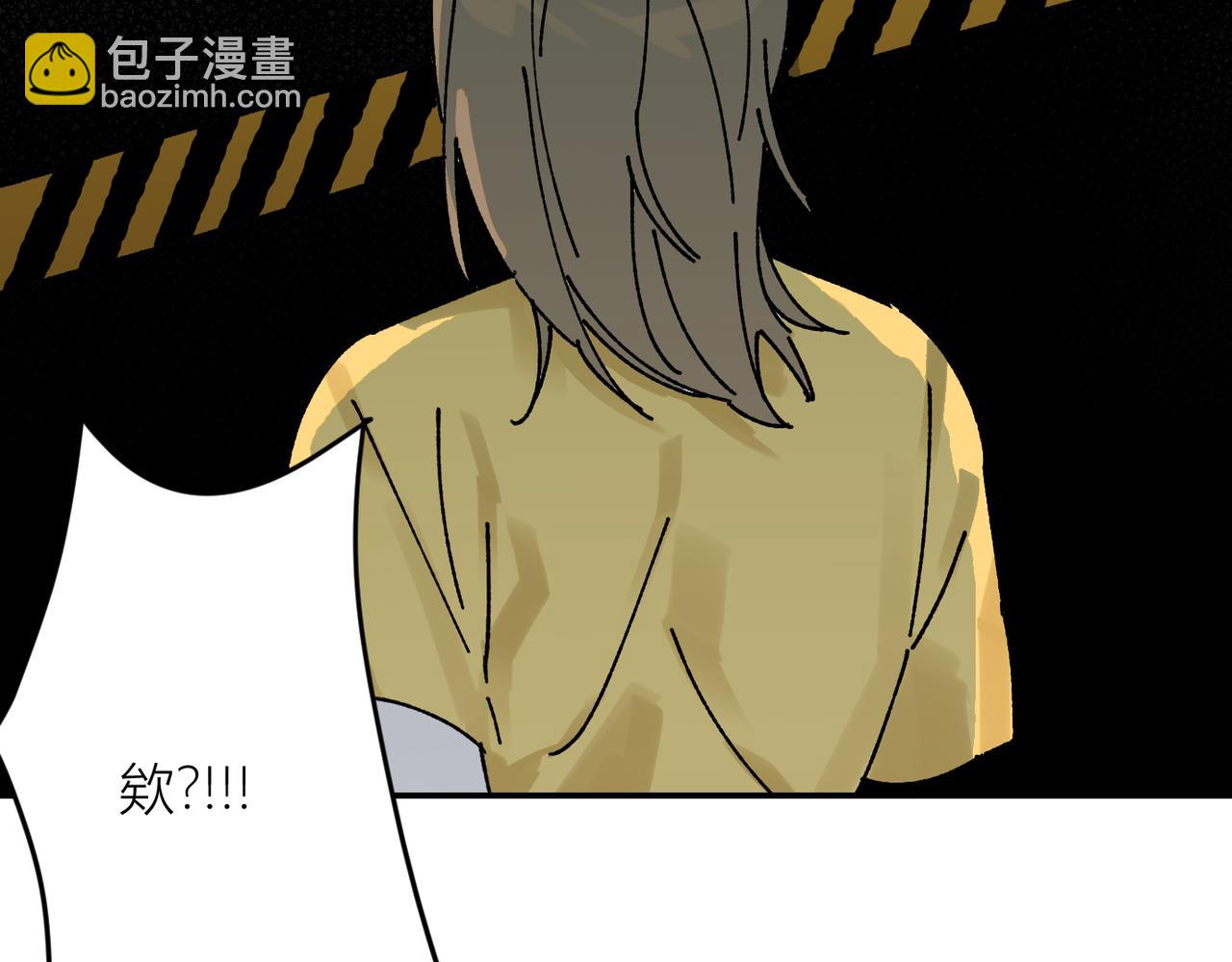 我的上司是隻貓？ - 終於擁有了工作！(2/2) - 2