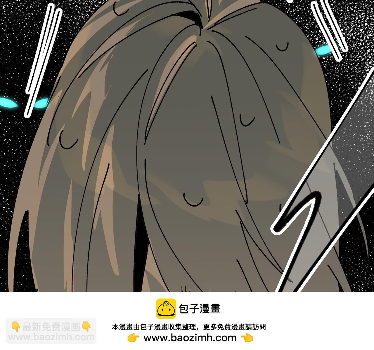 我的上司是隻貓？ - 終於擁有了工作！(2/2) - 1