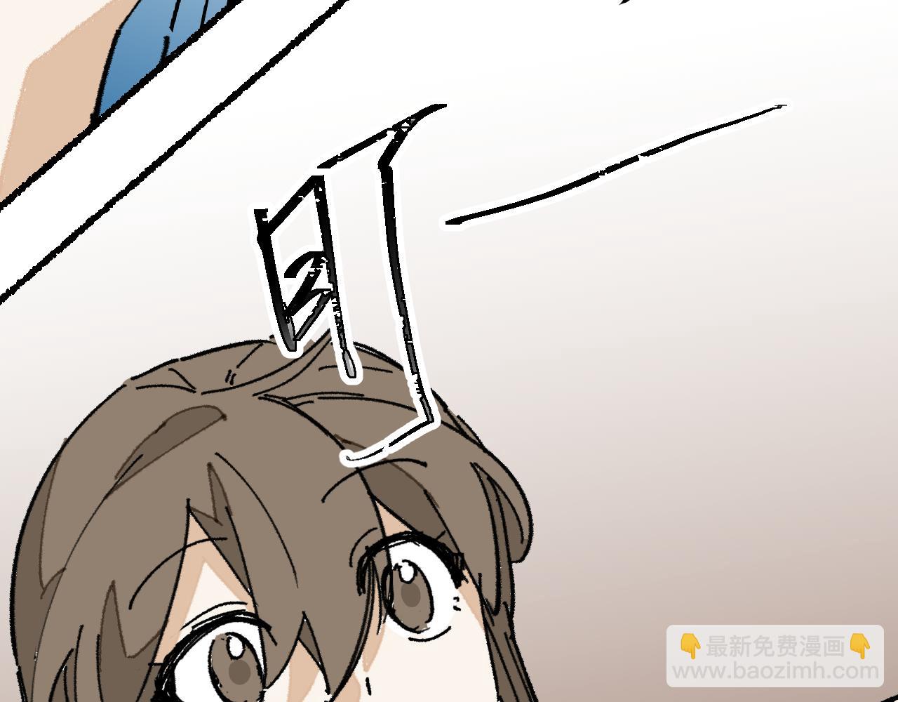 我的上司是隻貓？ - 沒有貓德的人類(1/2) - 6