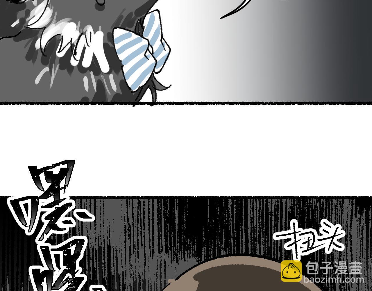 我的上司是隻貓？ - 沒有貓德的人類(1/2) - 1