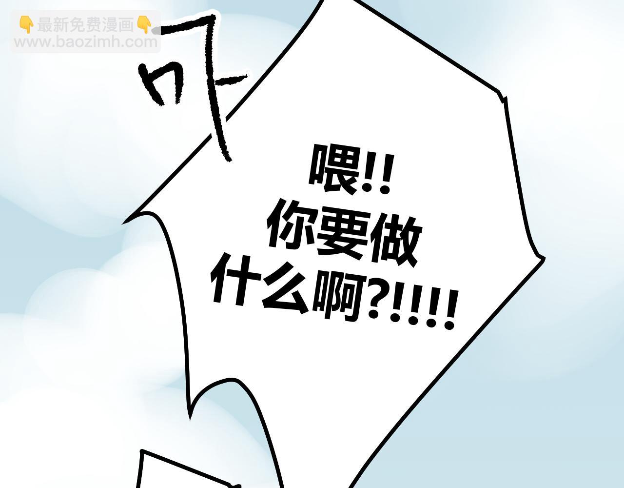 我的上司是隻貓？ - 沒有貓德的人類(1/2) - 4