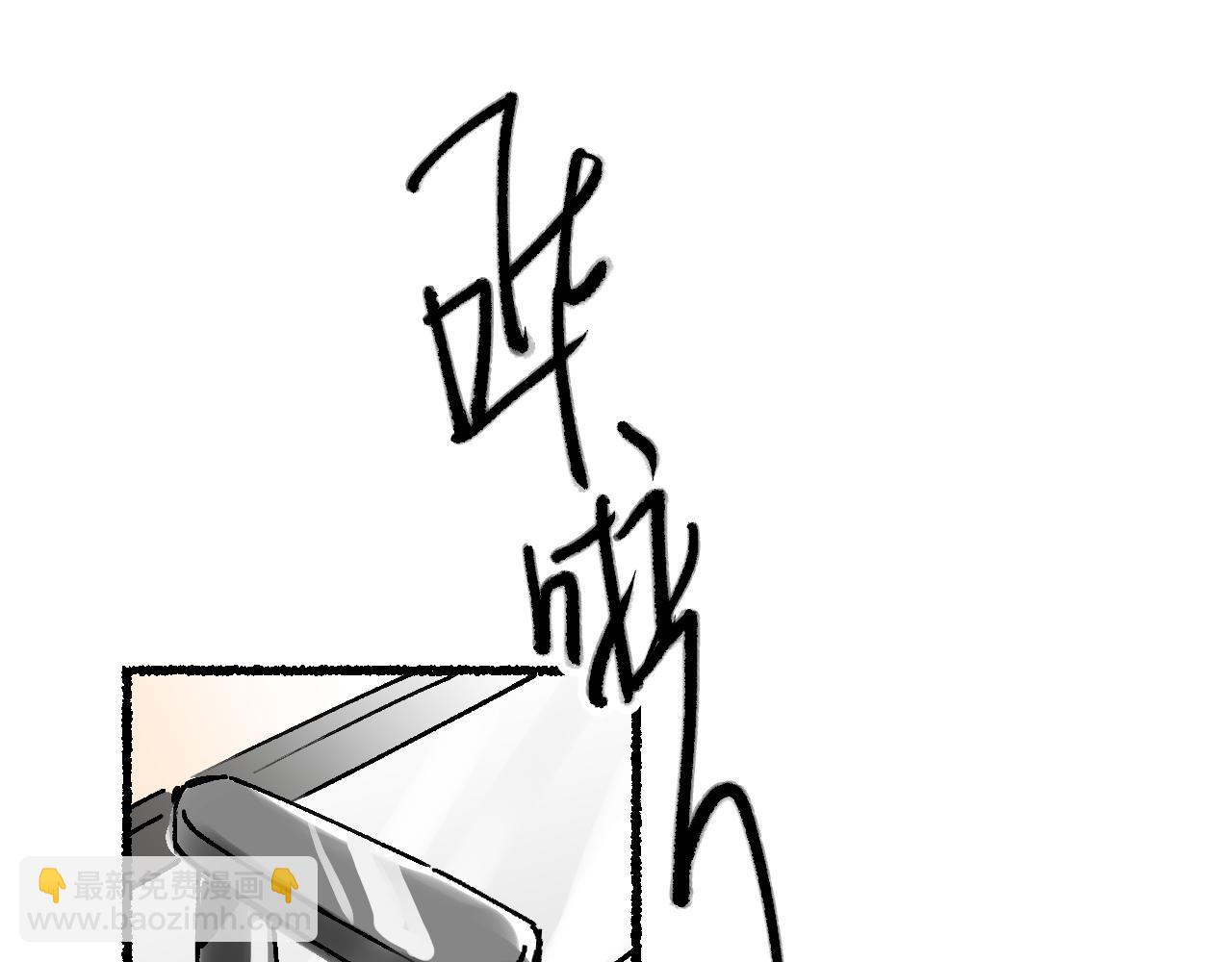 我的上司是隻貓？ - 沒有貓德的人類(1/2) - 8