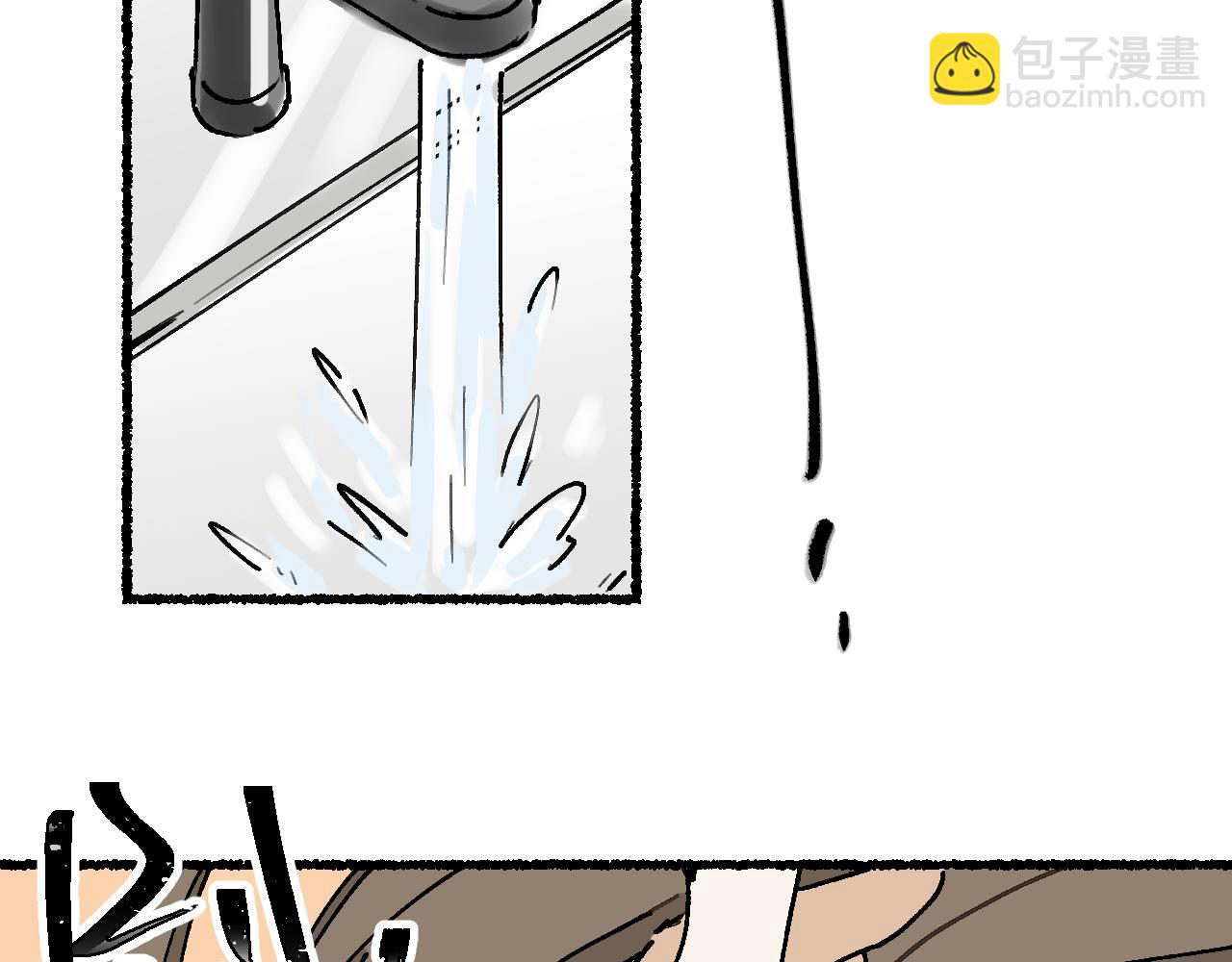 我的上司是隻貓？ - 沒有貓德的人類(1/2) - 1