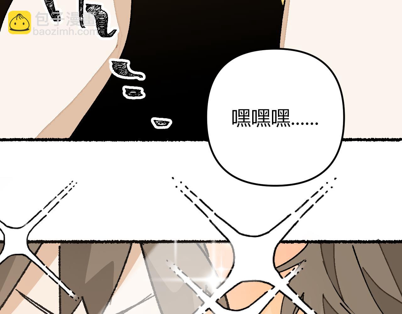 我的上司是隻貓？ - 沒有貓德的人類(1/2) - 5