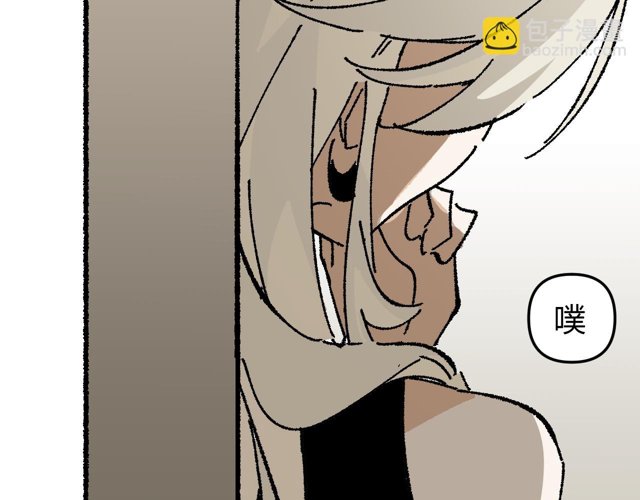 我的上司是隻貓？ - 沒有貓德的人類(1/2) - 7