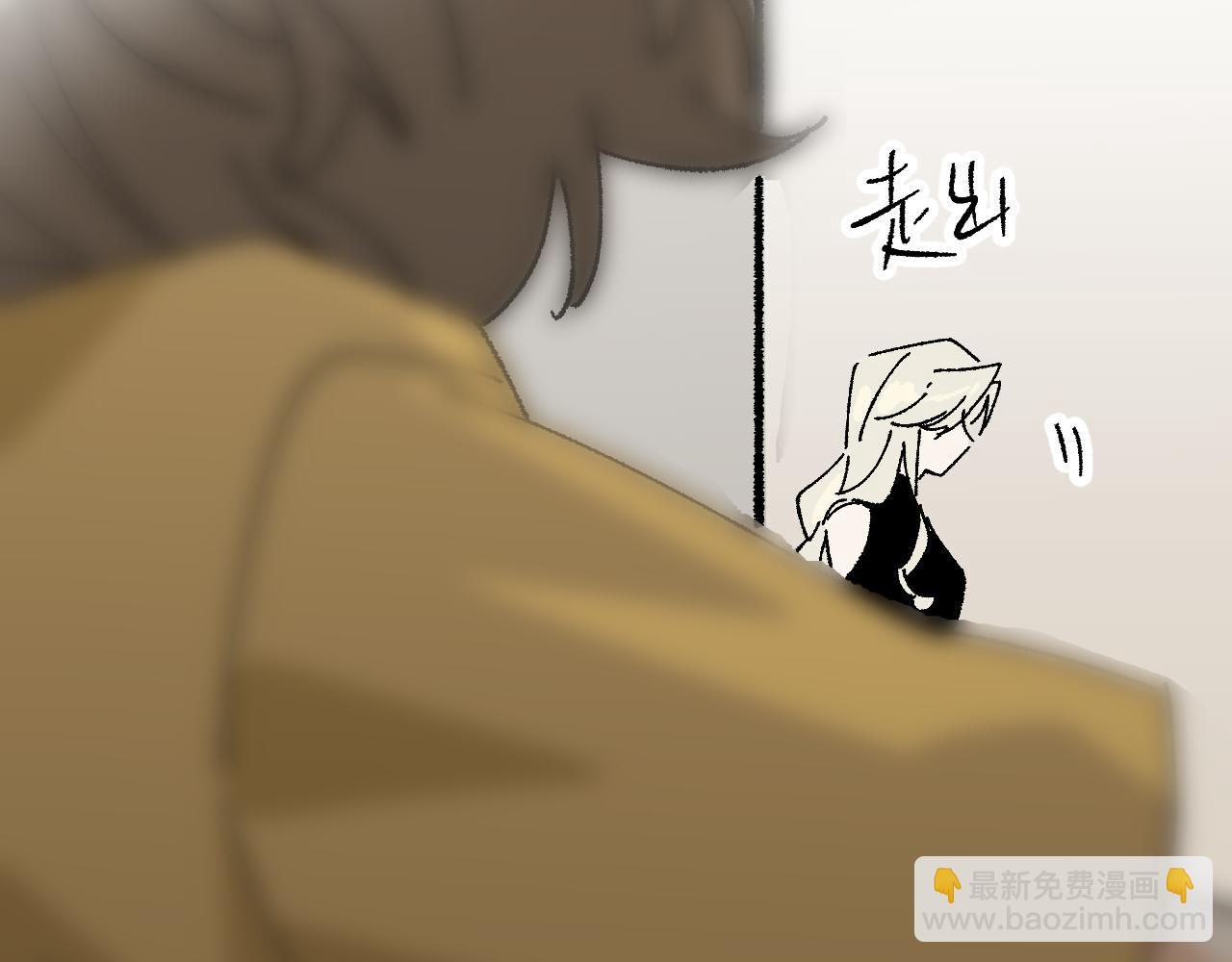 我的上司是隻貓？ - 沒有貓德的人類(1/2) - 1