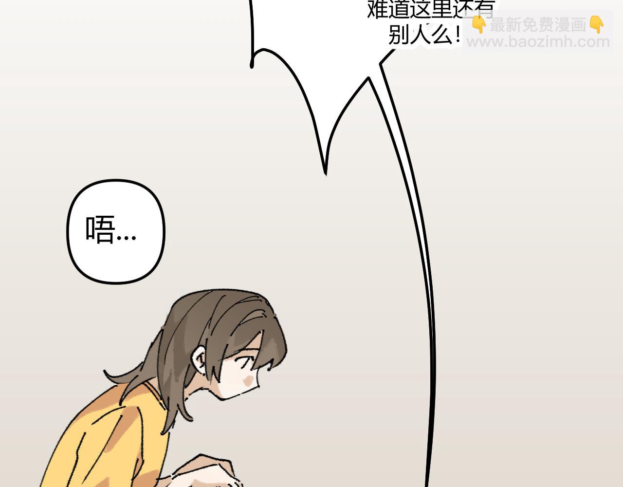 我的上司是隻貓？ - 沒有貓德的人類(1/2) - 5