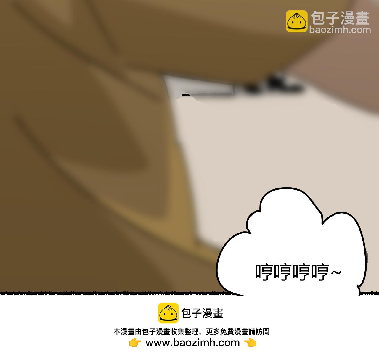 我的上司是隻貓？ - 沒有貓德的人類(1/2) - 2