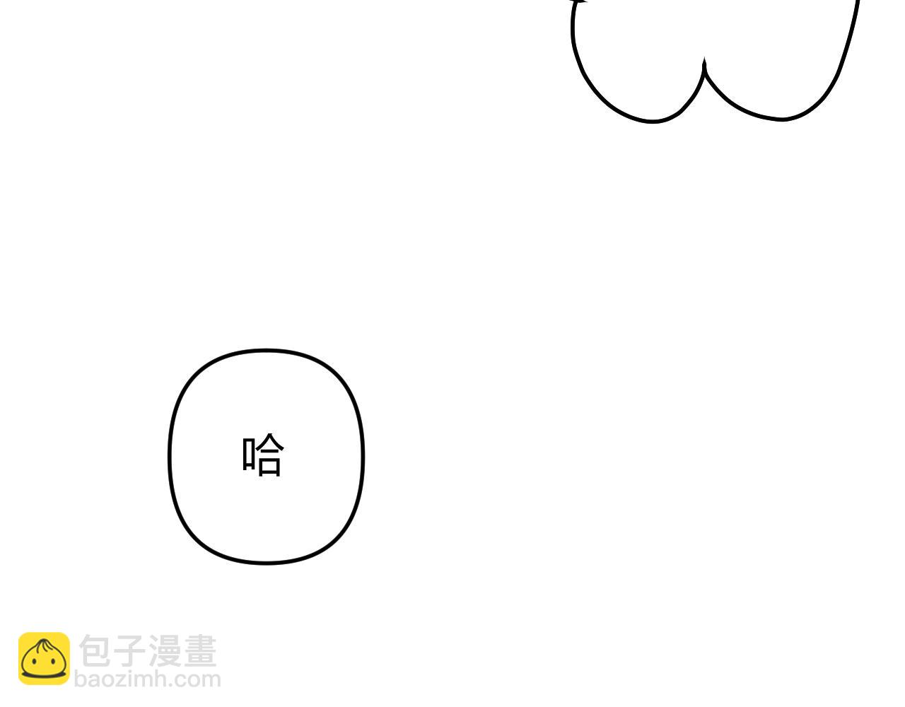 我的上司是隻貓？ - 沒有貓德的人類(2/2) - 5