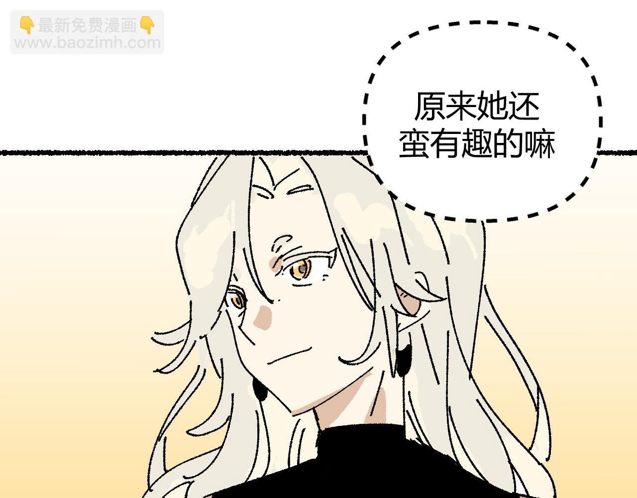 我的上司是隻貓？ - 沒有貓德的人類(2/2) - 6