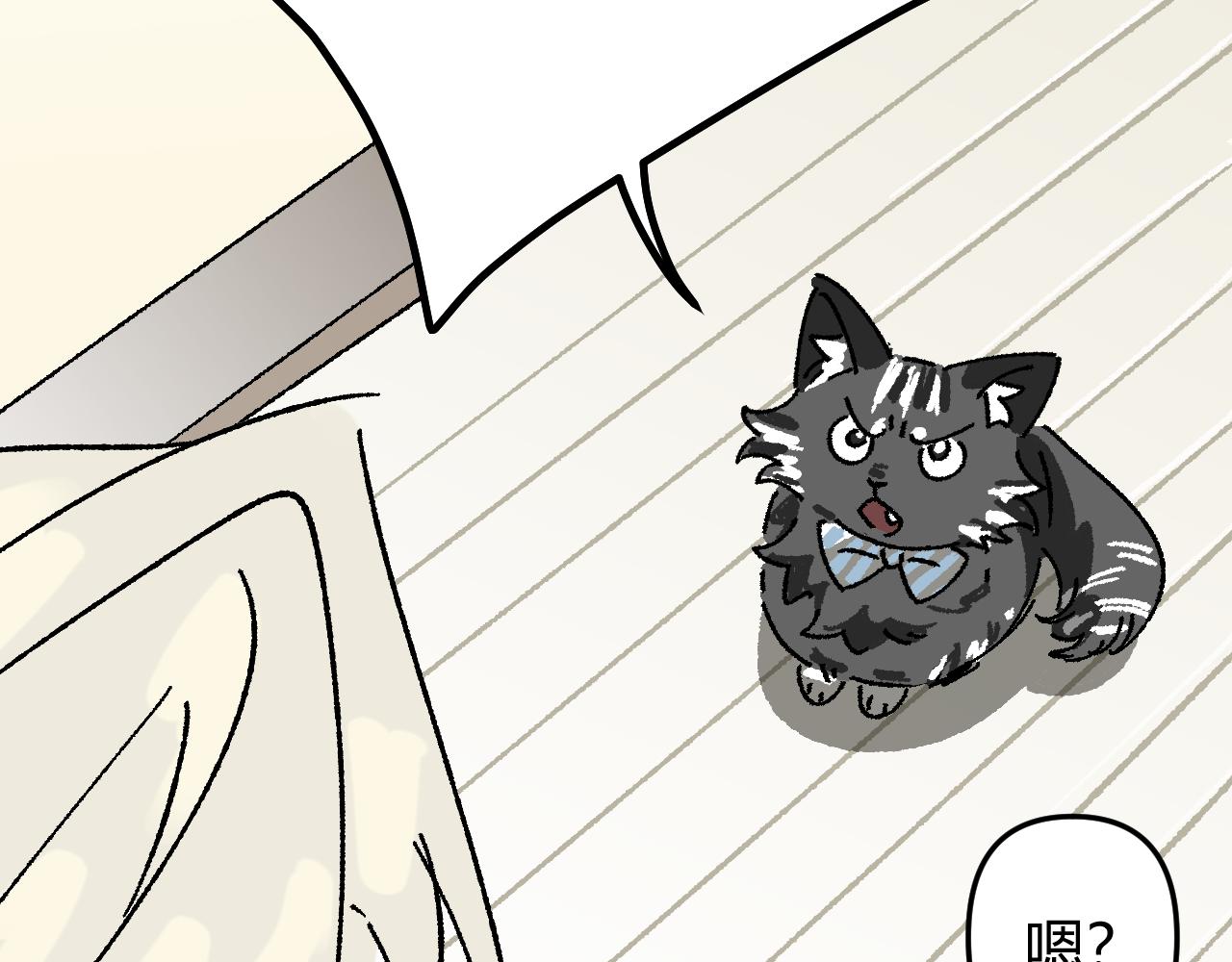 我的上司是隻貓？ - 沒有貓德的人類(2/2) - 1