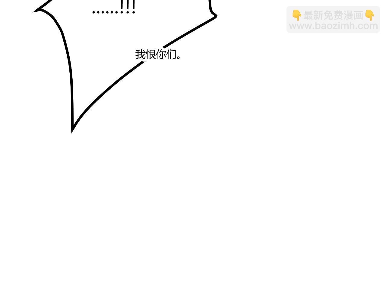 我的上司是隻貓？ - 沒有貓德的人類(2/2) - 7