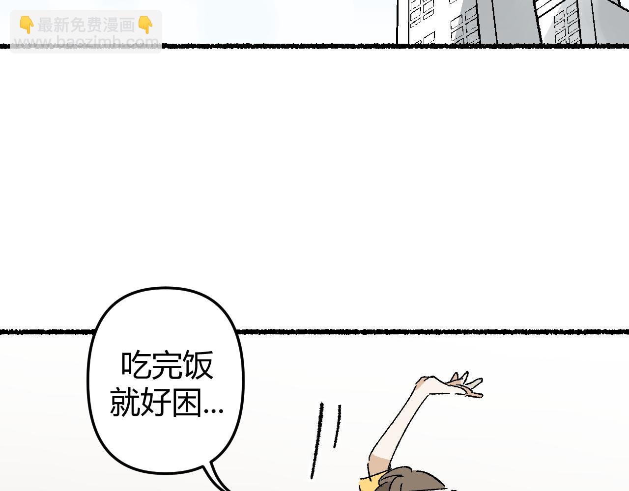 我的上司是隻貓？ - 沒有貓德的人類(2/2) - 2