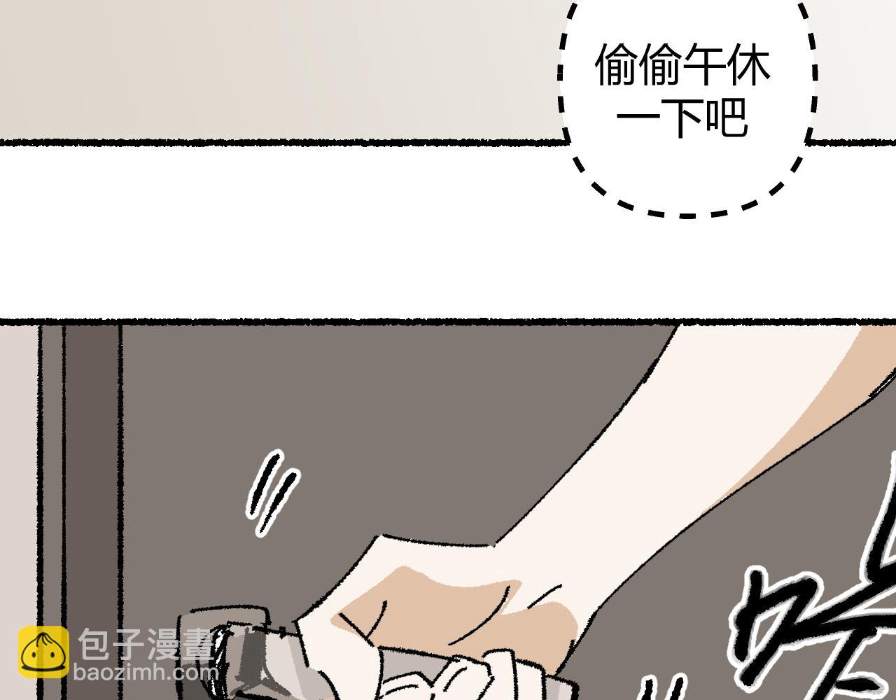 我的上司是隻貓？ - 沒有貓德的人類(2/2) - 4