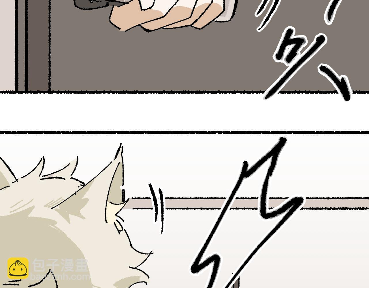 我的上司是隻貓？ - 沒有貓德的人類(2/2) - 5