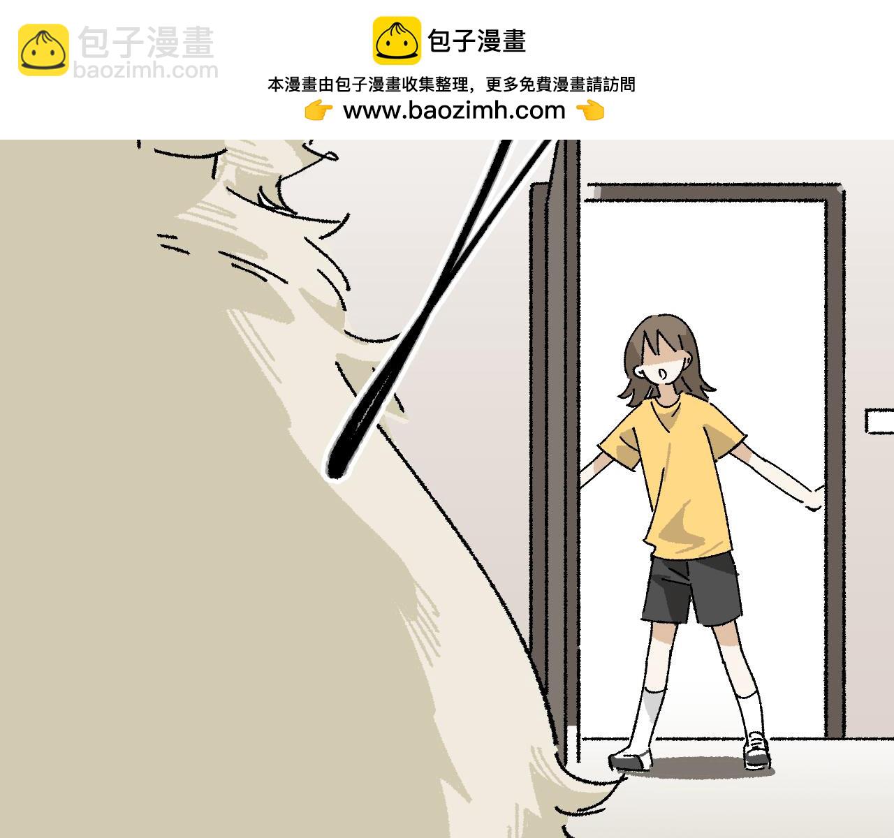 我的上司是隻貓？ - 沒有貓德的人類(2/2) - 6