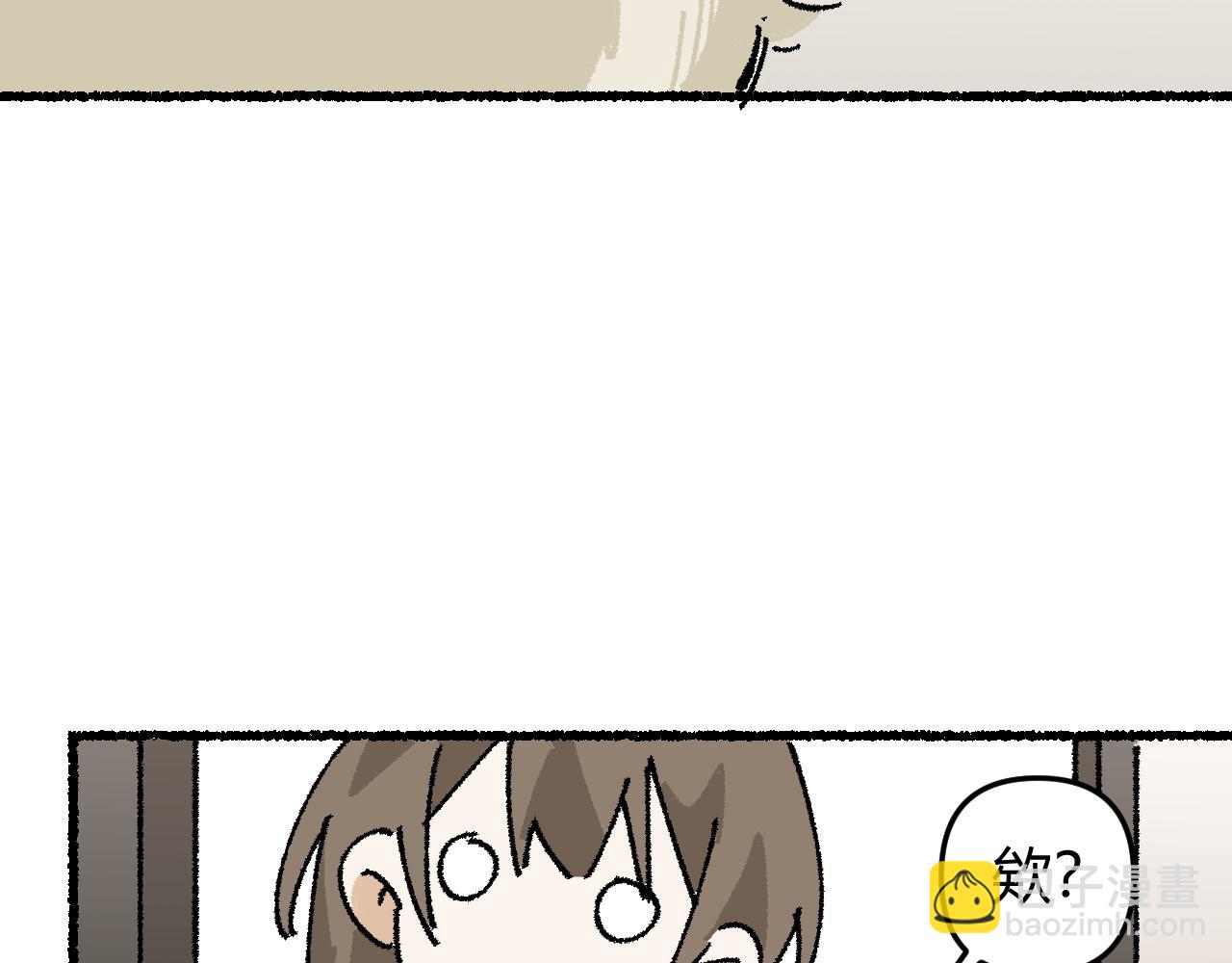 我的上司是隻貓？ - 沒有貓德的人類(2/2) - 7