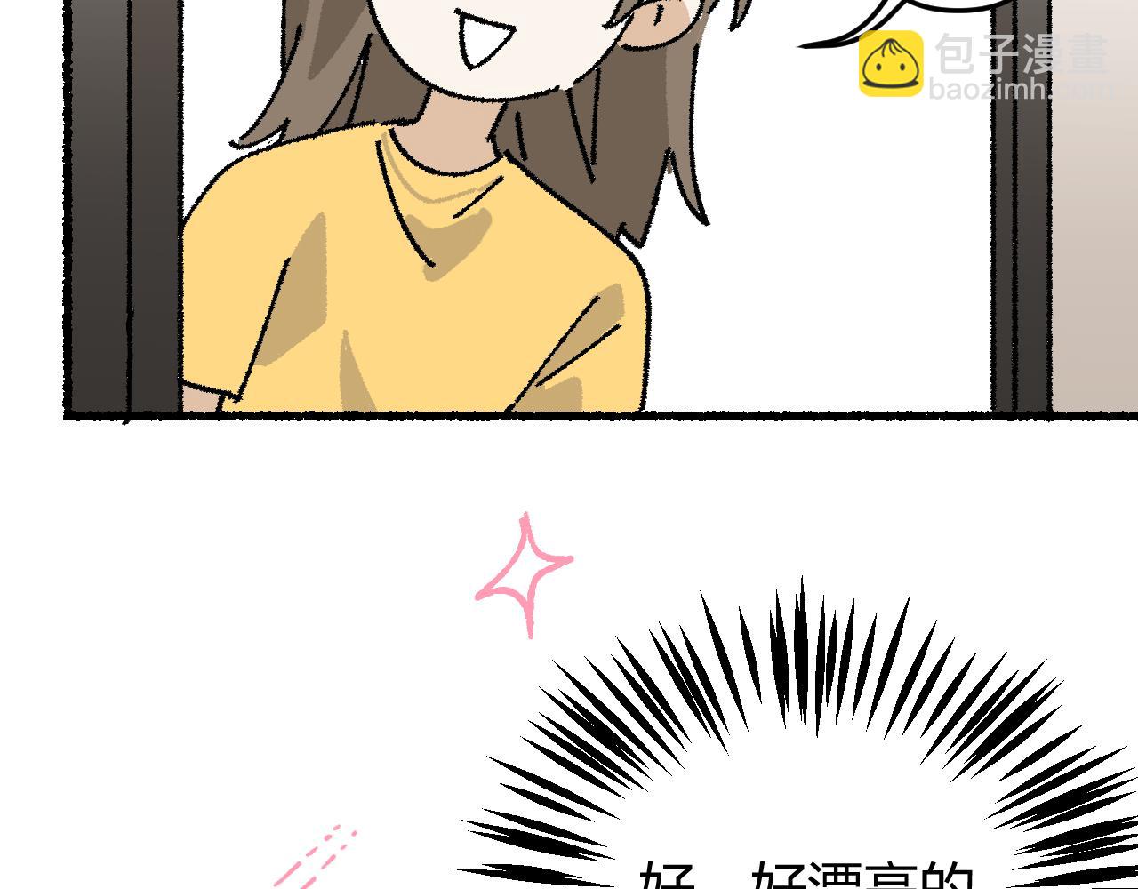 我的上司是隻貓？ - 沒有貓德的人類(2/2) - 8