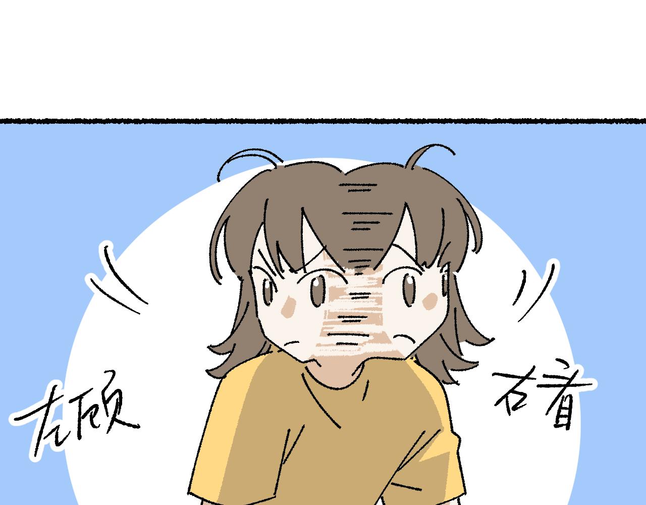 我的上司是隻貓？ - 沒有貓德的人類(2/2) - 5