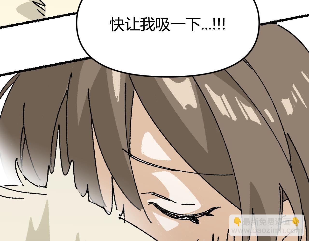 我的上司是隻貓？ - 沒有貓德的人類(2/2) - 1