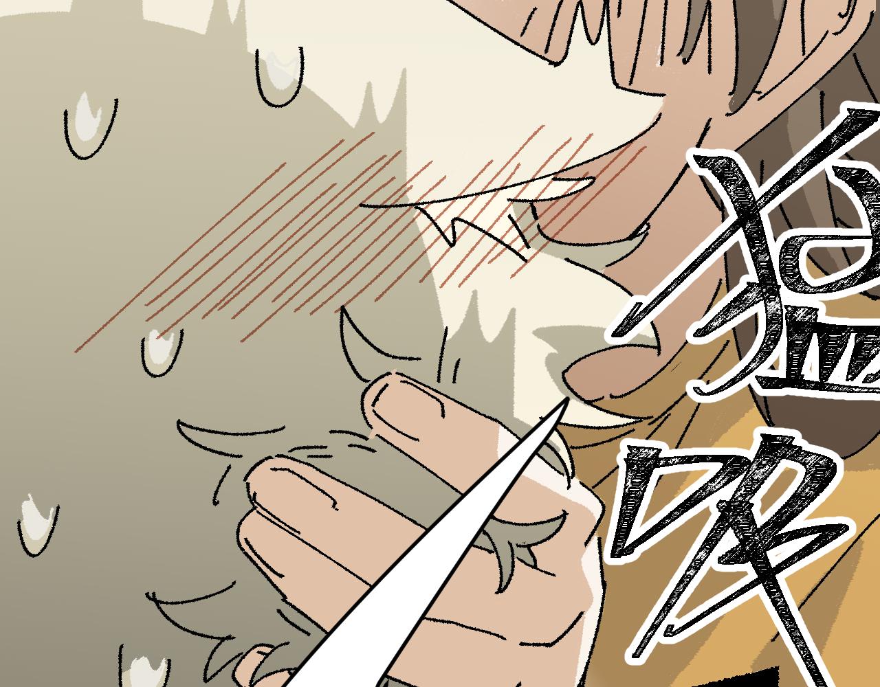 我的上司是隻貓？ - 沒有貓德的人類(2/2) - 2