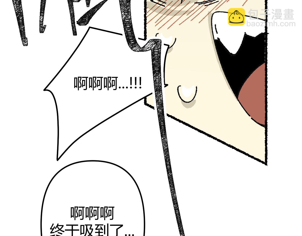 我的上司是隻貓？ - 沒有貓德的人類(2/2) - 4