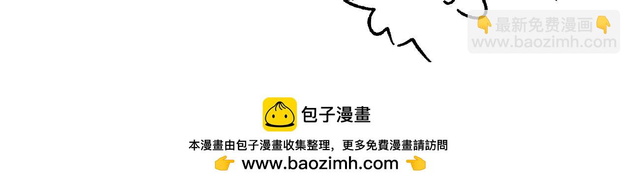 我的上司是隻貓？ - 沒有貓德的人類(2/2) - 8