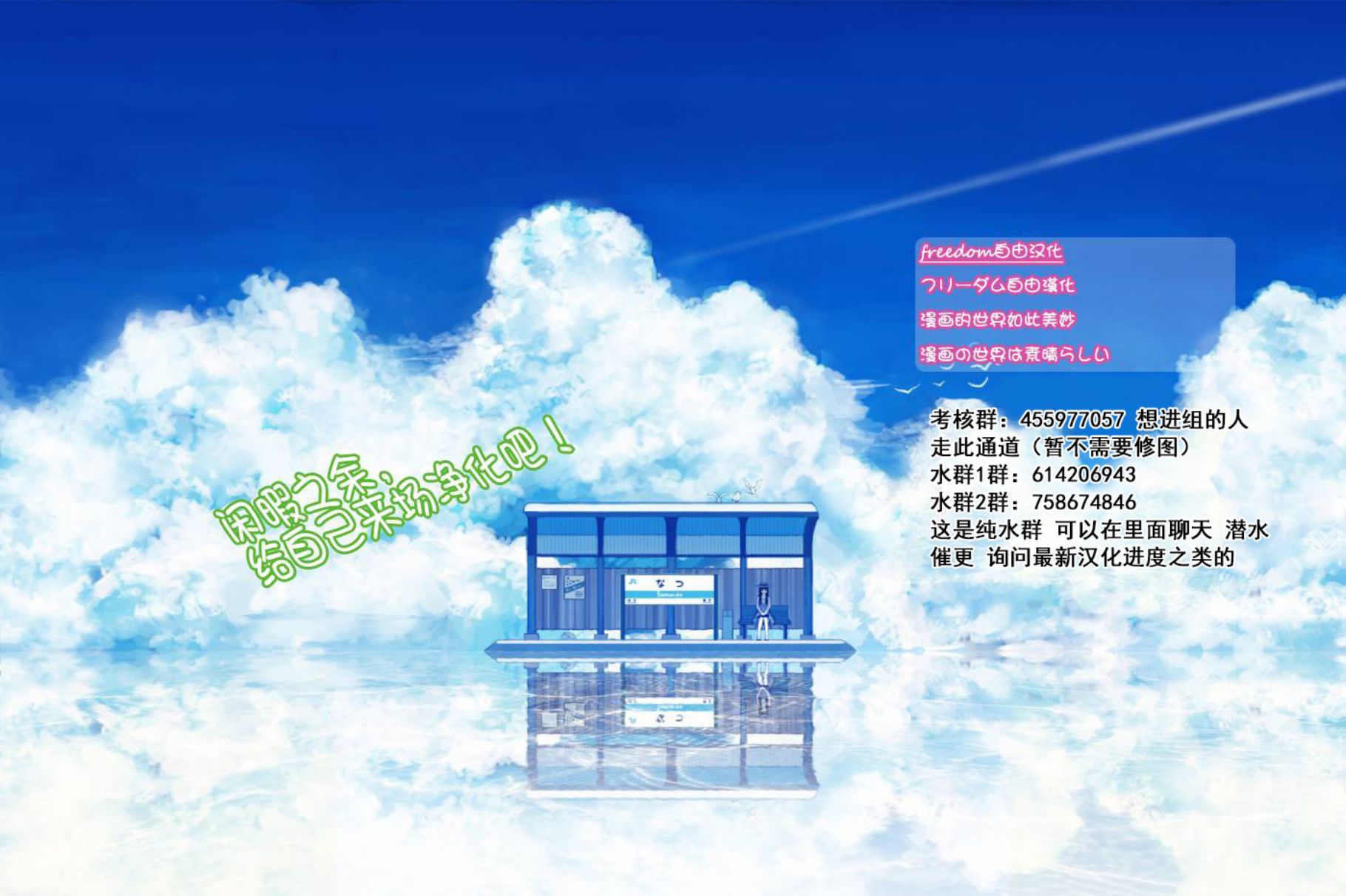 🍘我的少年 第26话 第34页
