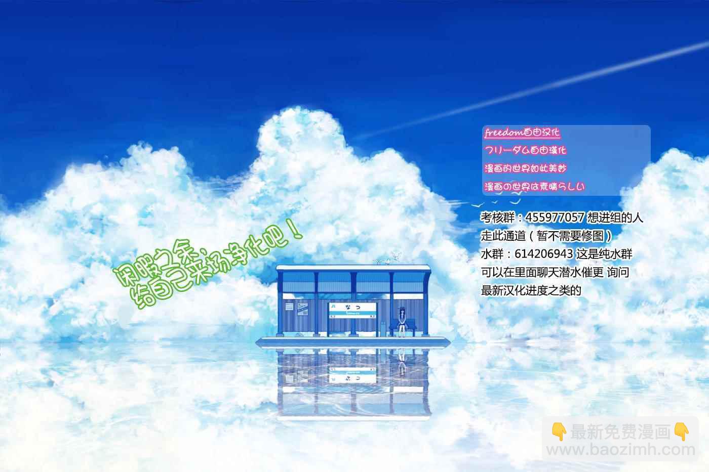 🍘我的少年 第1卷 第5页