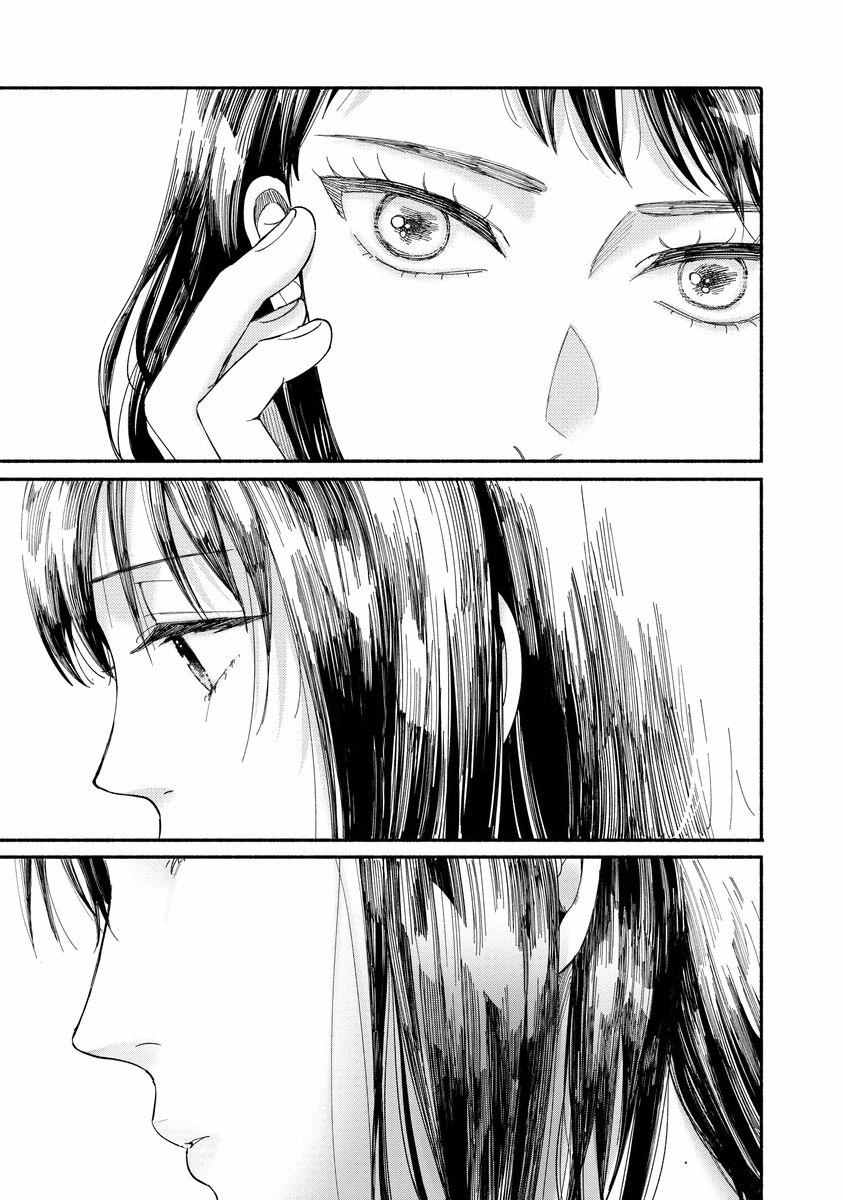 🍘我的少年 第6话 第17页