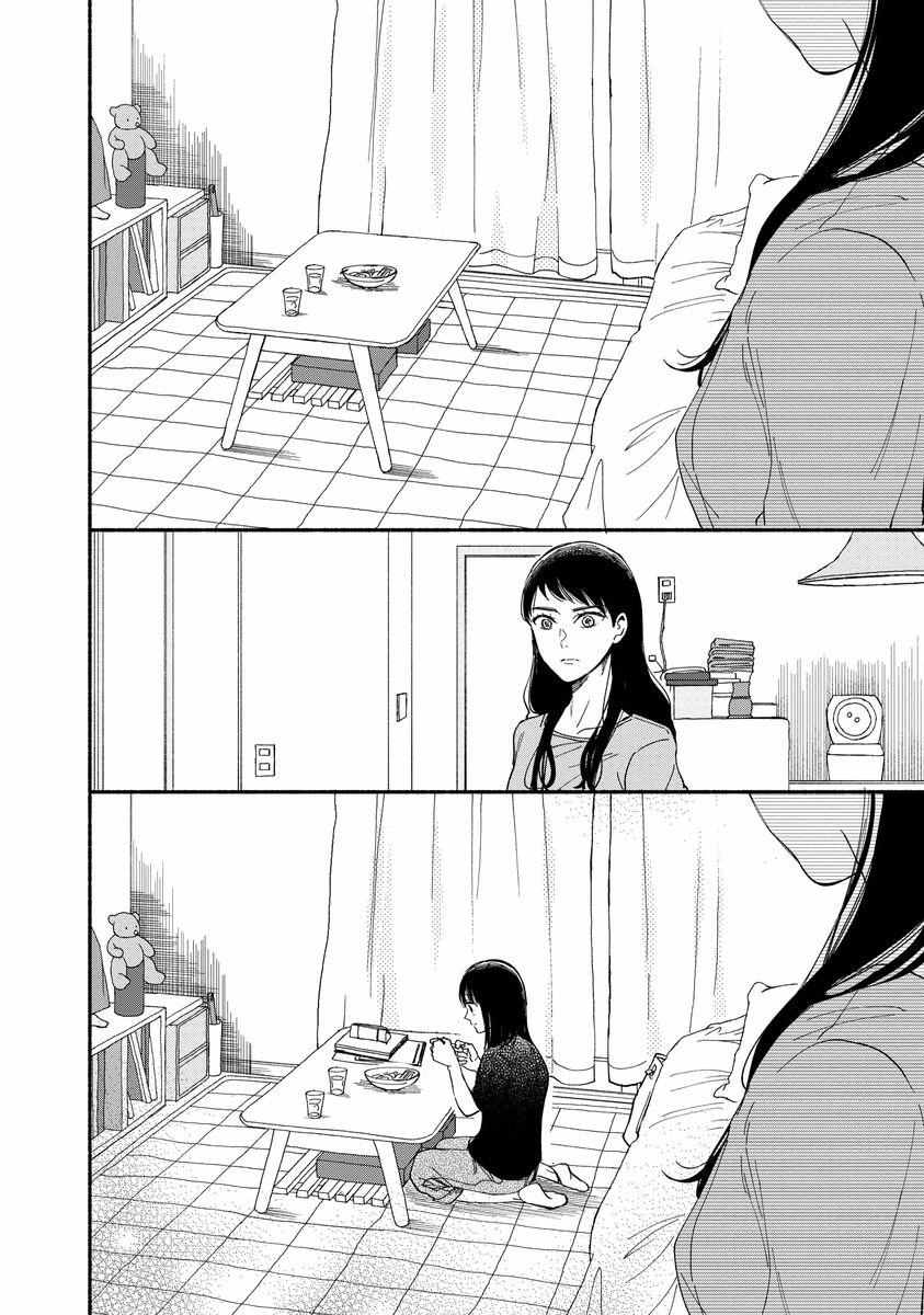 🍘我的少年 第6话 第26页