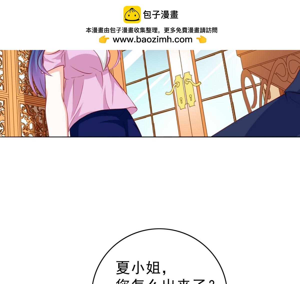 第10话(1/2)-第10话