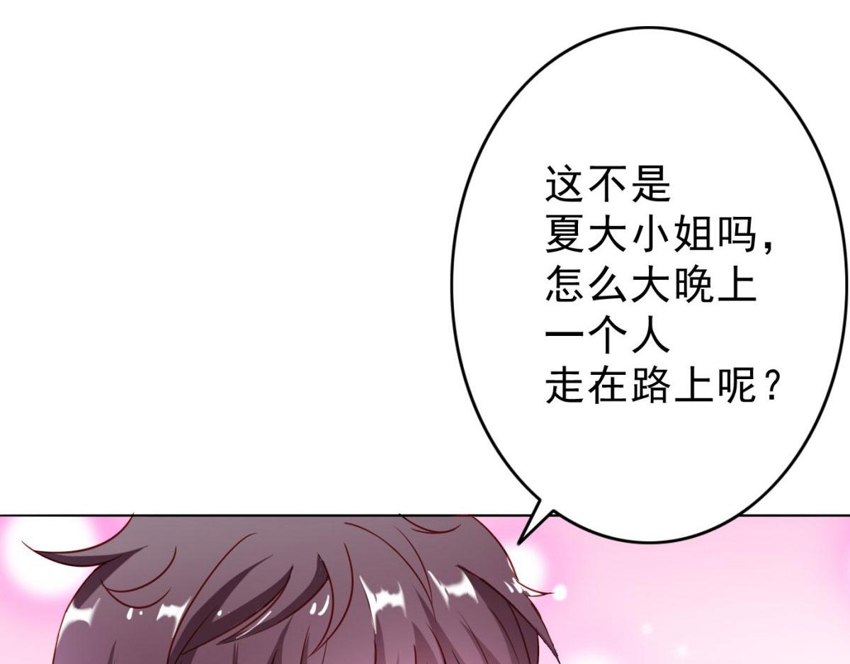 第10话(1/2)-第10话